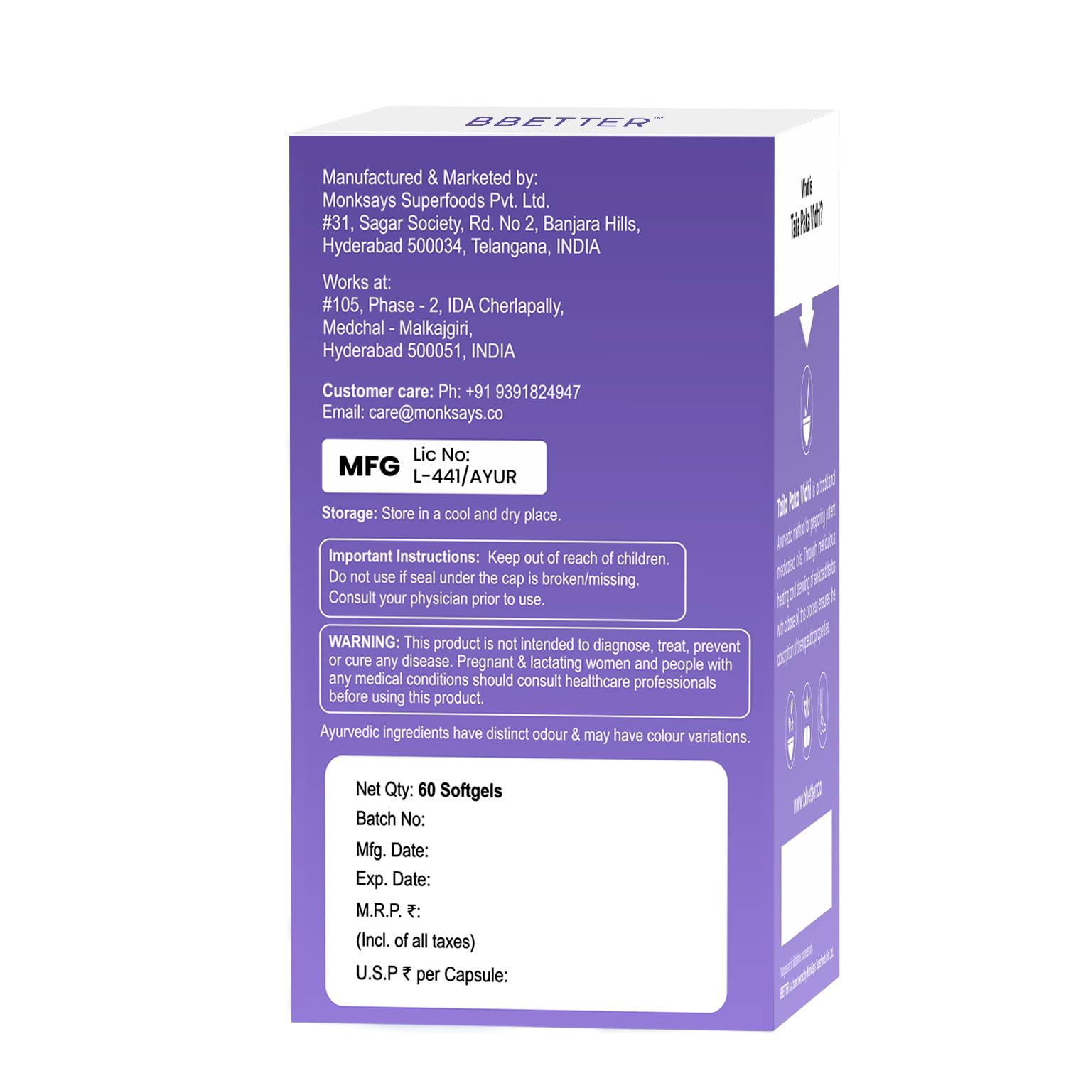 BBETTER VeinUrja Varicose Vein Support | Ayurvedic Supplement for Leg Swelling, Heaviness & Pain Relief | Natural Circulation & Vein Health Formula | 180 Softgels - Image 2