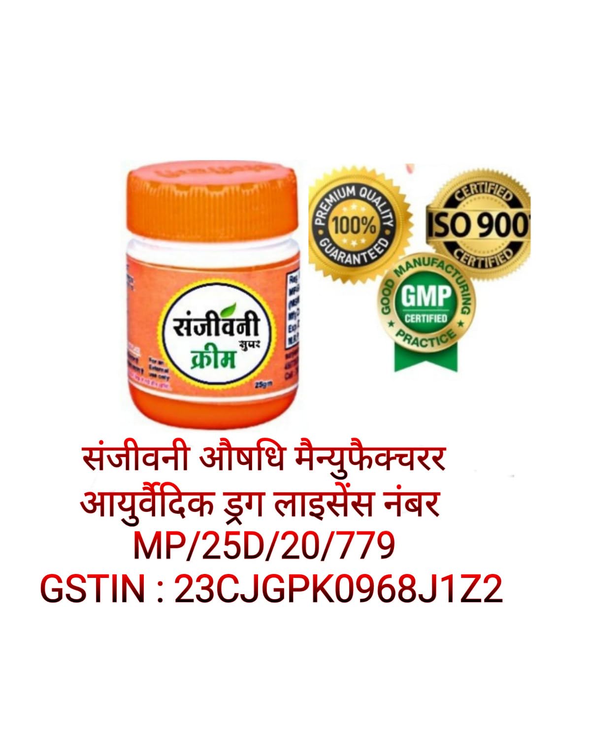Super Eczema Fungal Cream For Men & Women Ayurvedic ItchCoat Anti Fungal Malam For Ringworm itching Eczema (Sanjivanii Fungal Cream, 15gm pack of 2) - Image 4
